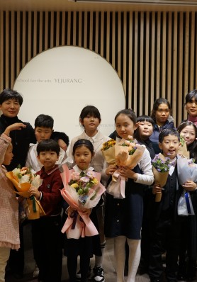 제2회 예주랑 어린이 연주회 및 전시회(전석 무료)사단법인 예주랑 예술원에서 어린이를 위한 연주회와 미술 전시회를 개최합니다.많은 관심 부탁드립니다.일시 : 23.12.09(토) 오후 2시 - 4시장소 : 예주랑 호라이어스 홀*사진은 링크 참고 바랍니다.