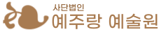 로고